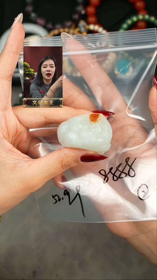 【闪购商品】和田玉1未镶嵌遇见匠心品质回血