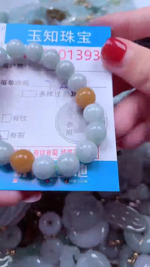 吊坠(不含链)未镶嵌翡翠1393