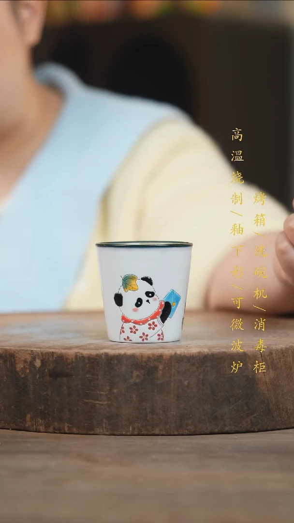 瓷片景德镇高温釉下彩（食品级）