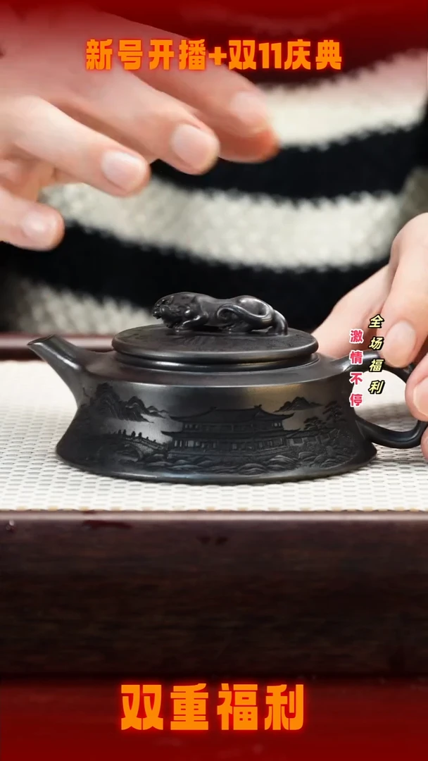 茶壶紫砂011541564456