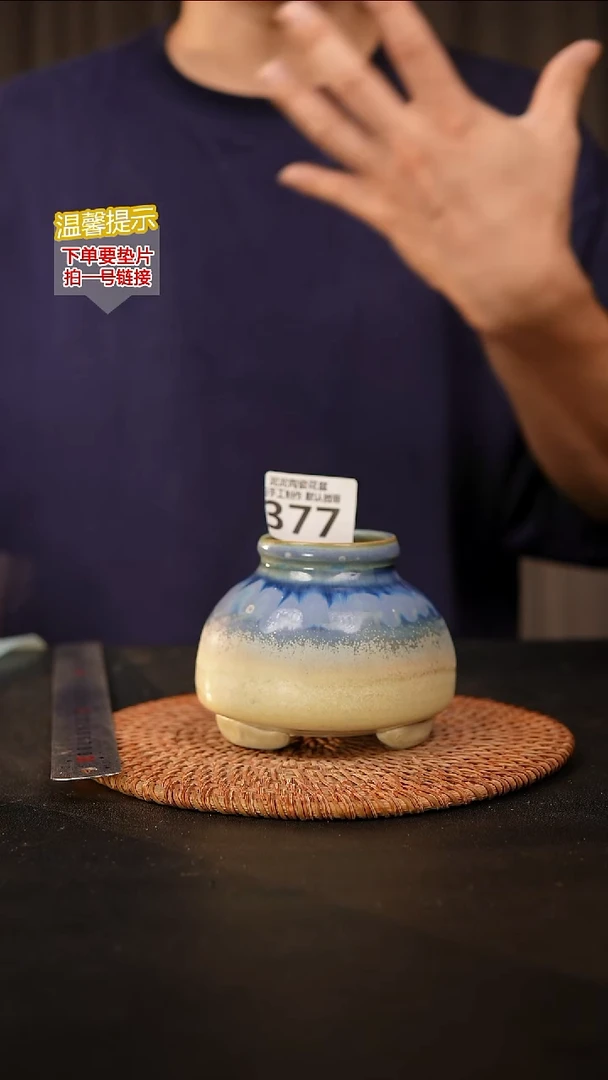 瓷片377 内口径约5.5  外高约9