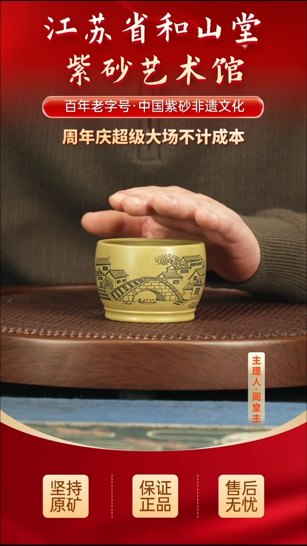 茶壶紫砂9.909.90