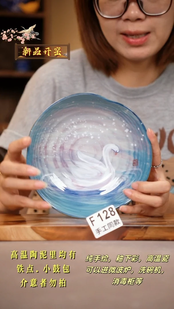 其他F128陶然集器瓷器