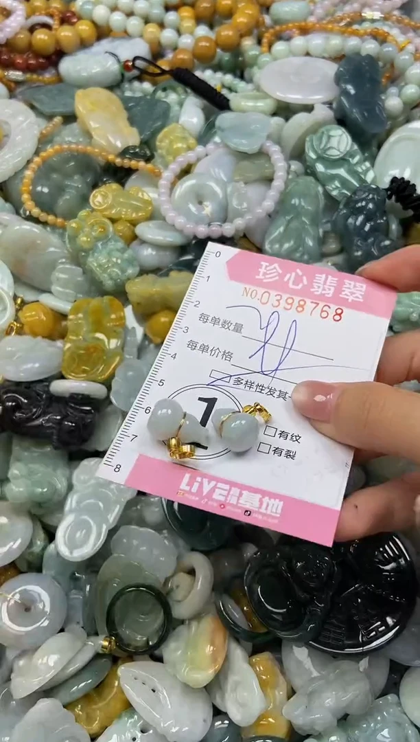 颈饰未镶嵌翡翠闪购0398768