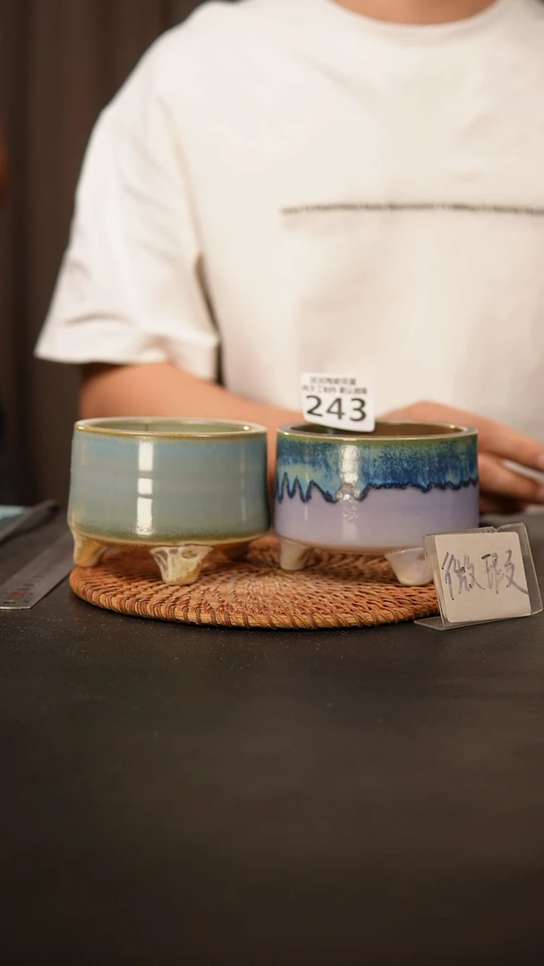 瓷片243 内口径约8.5  外高约7