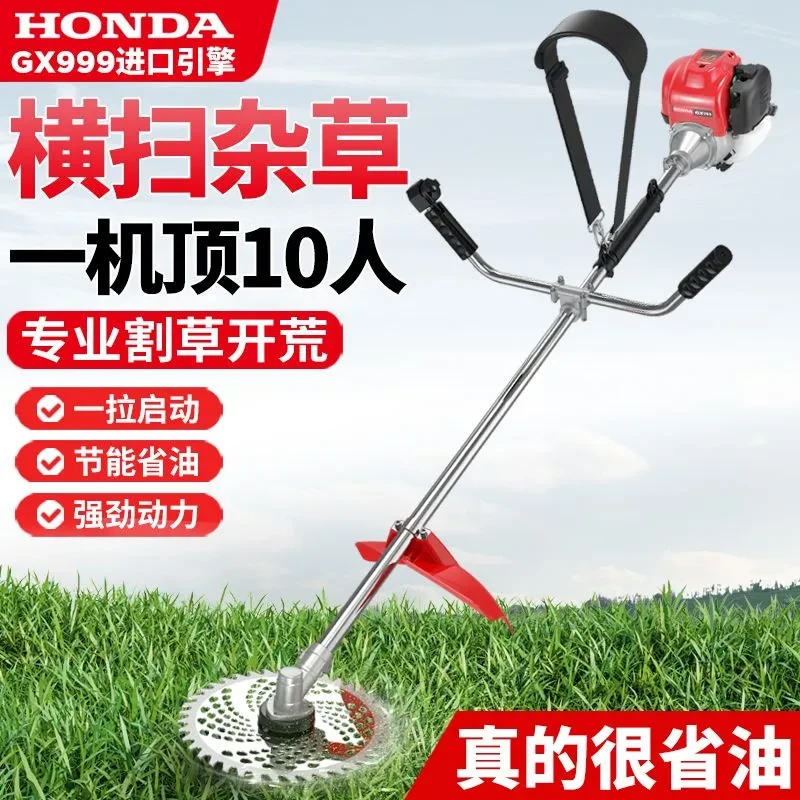 侧挂式汽油割草机四冲程背负式二冲大功率除草神器轻便款本田王