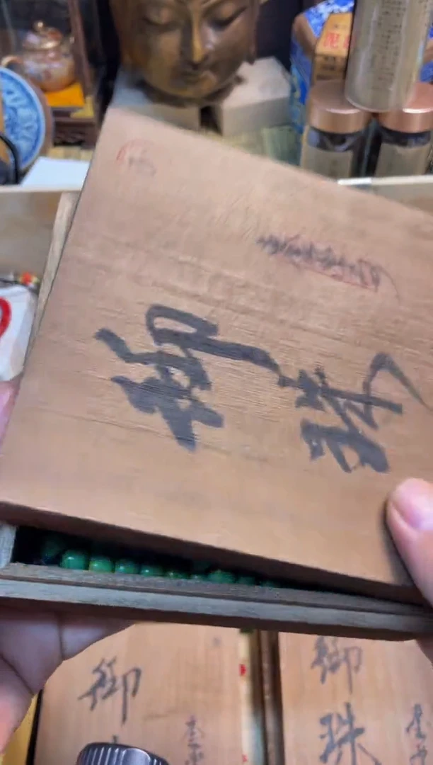 宝顺中古仓直播好物推荐75一套