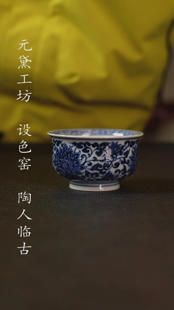 【闪购商品】元黛工坊 金刚佛莲高炉式