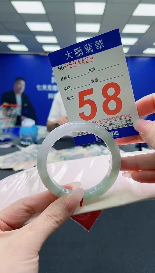 未镶嵌手镯翡翠AAAAAAAAA