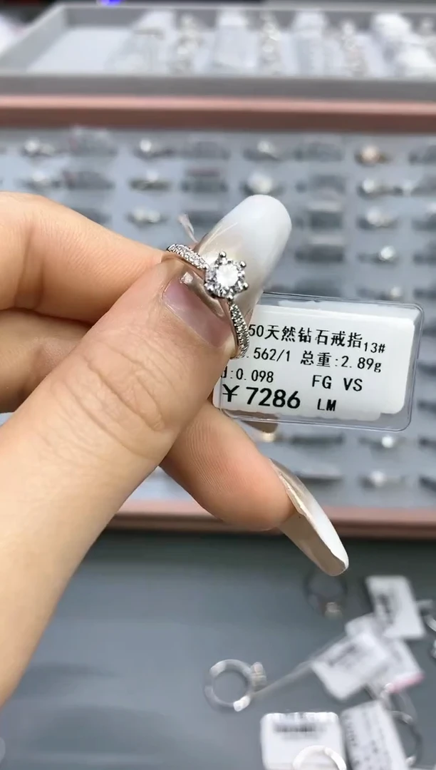 【闪购商品】钻石戒指/指环18K金镶嵌剪标不退换