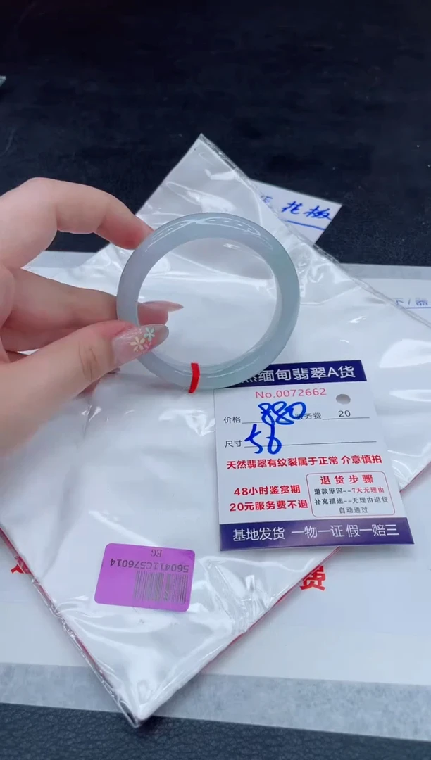 翡翠手镯未镶嵌880.000000