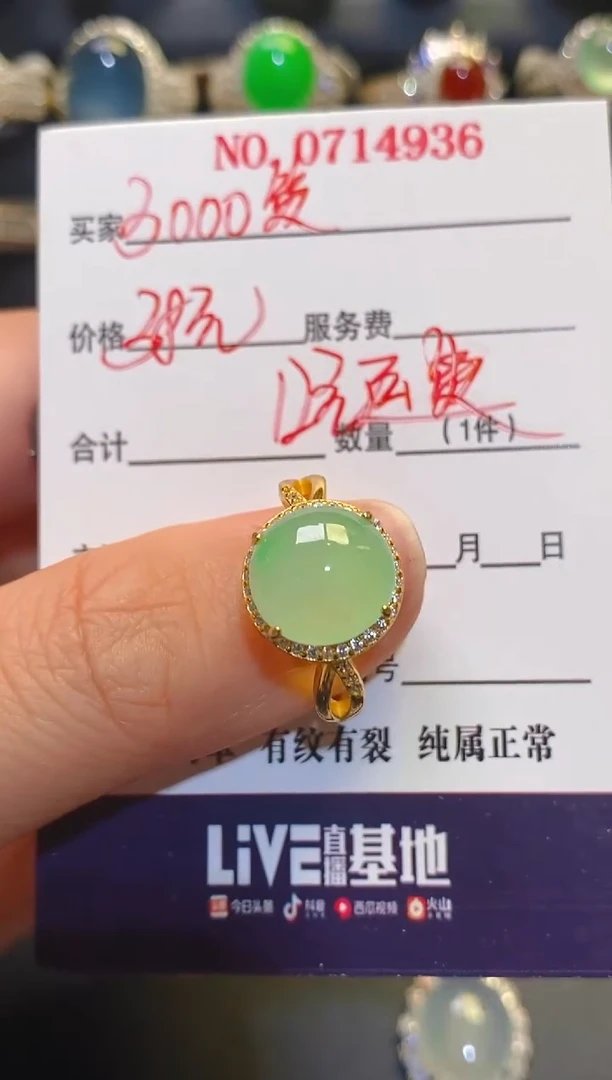 银S925镶嵌翡翠耳饰天然