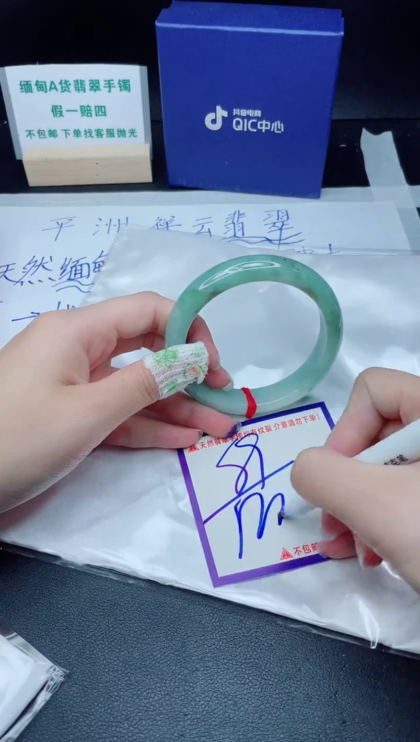 定制翡翠未镶嵌我