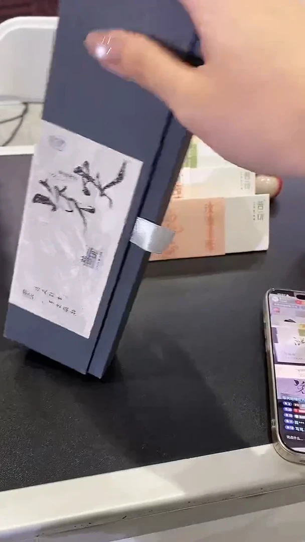 香篆1普云/直播/芽庄壳子（芽尖）-卧香50克-鼠灰色书型盒装