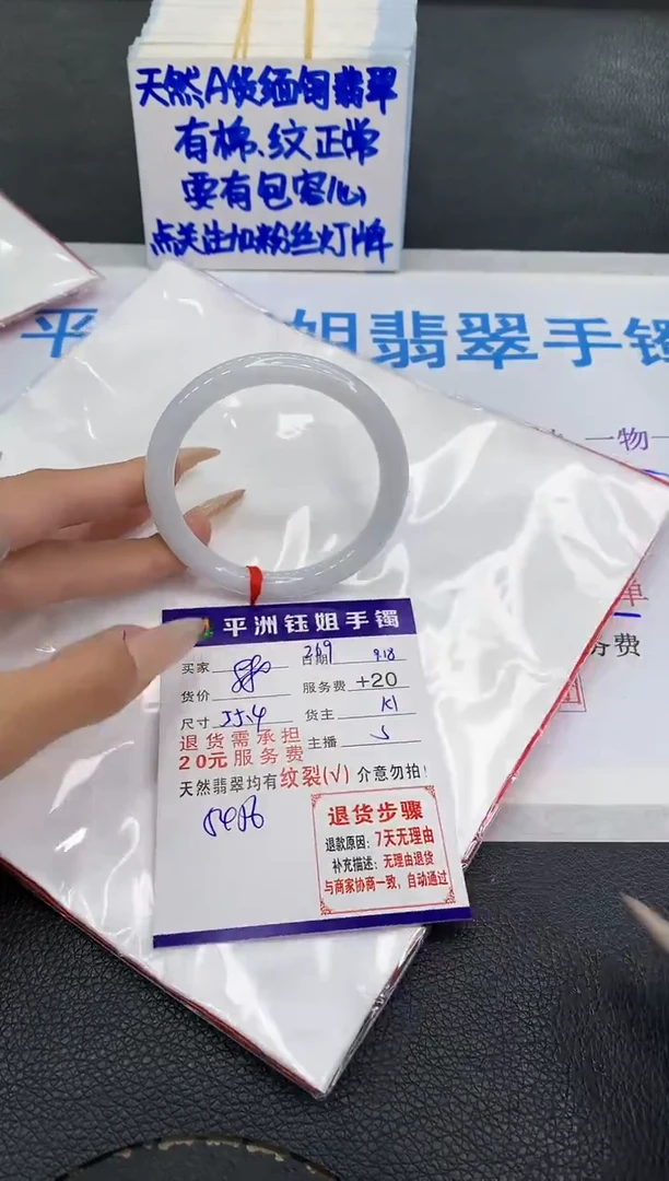未镶嵌手镯翡翠11111
