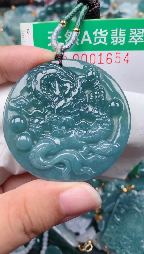 颈饰未镶嵌翡翠.0001654
