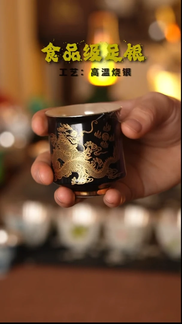 黑釉描金龙999高温烧银