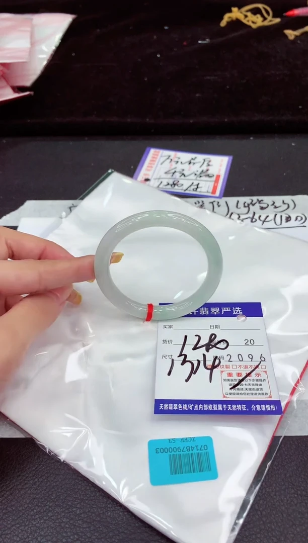 未镶嵌手镯翡翠1