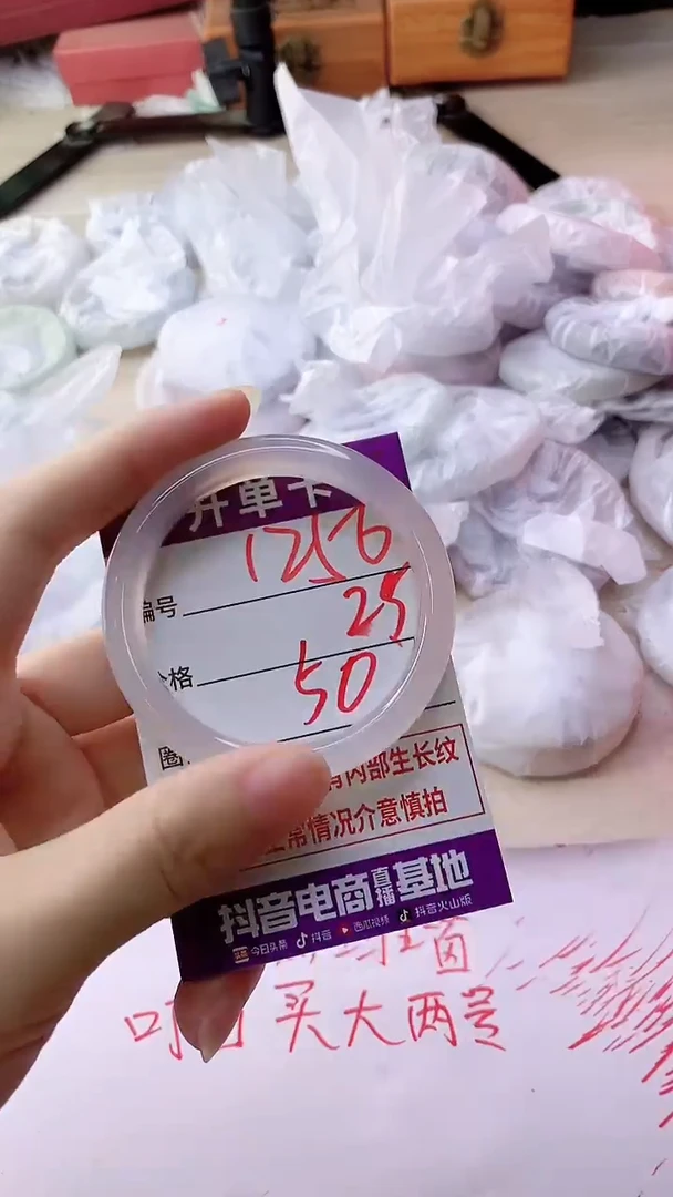 手镯玛瑙/玉髓未镶嵌1256