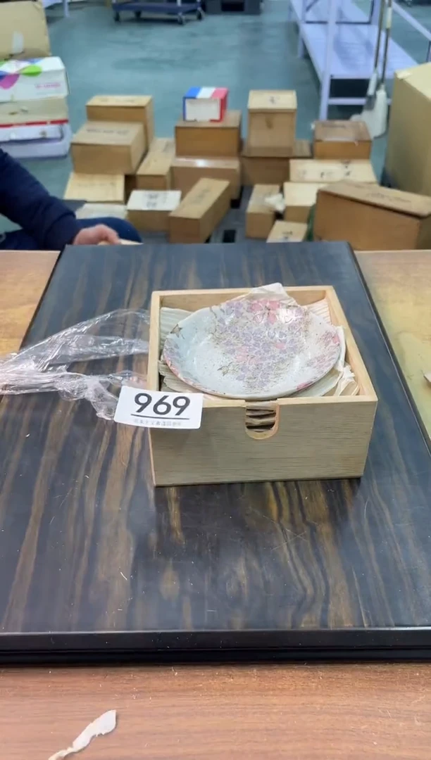 【闪购商品】啊啊啊啊啊啊啊啊969