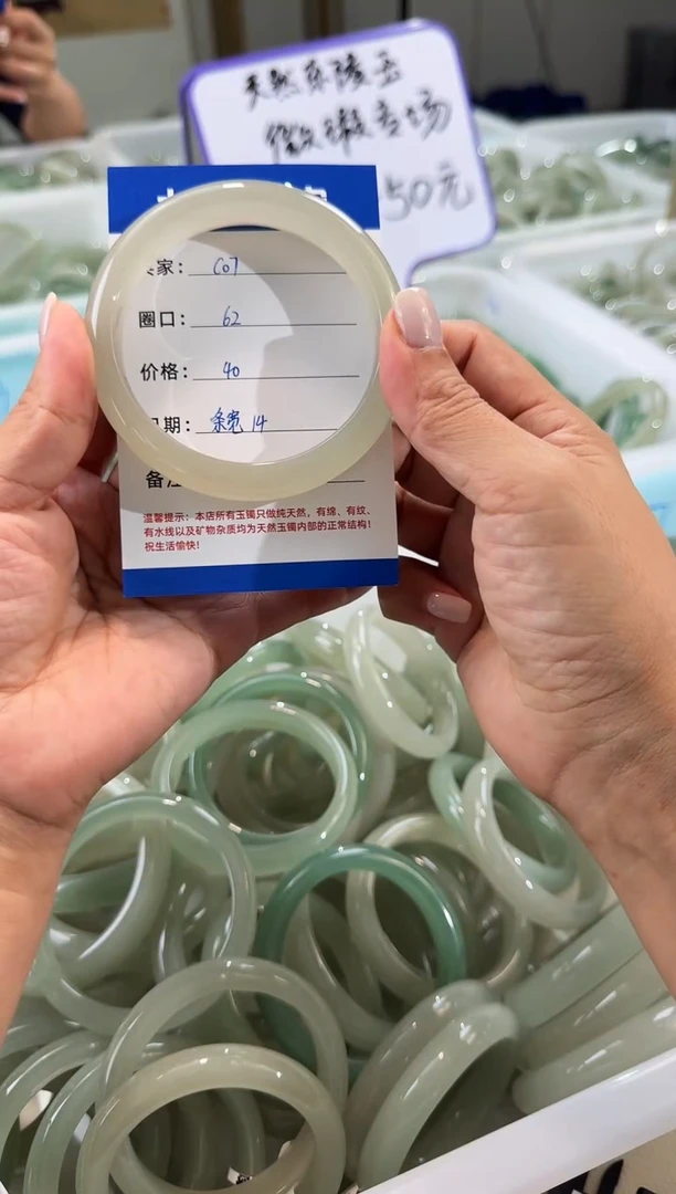 未镶嵌手镯石英质玉天然东陵玉微瑕镯不退不换圈口62宽14.3c07