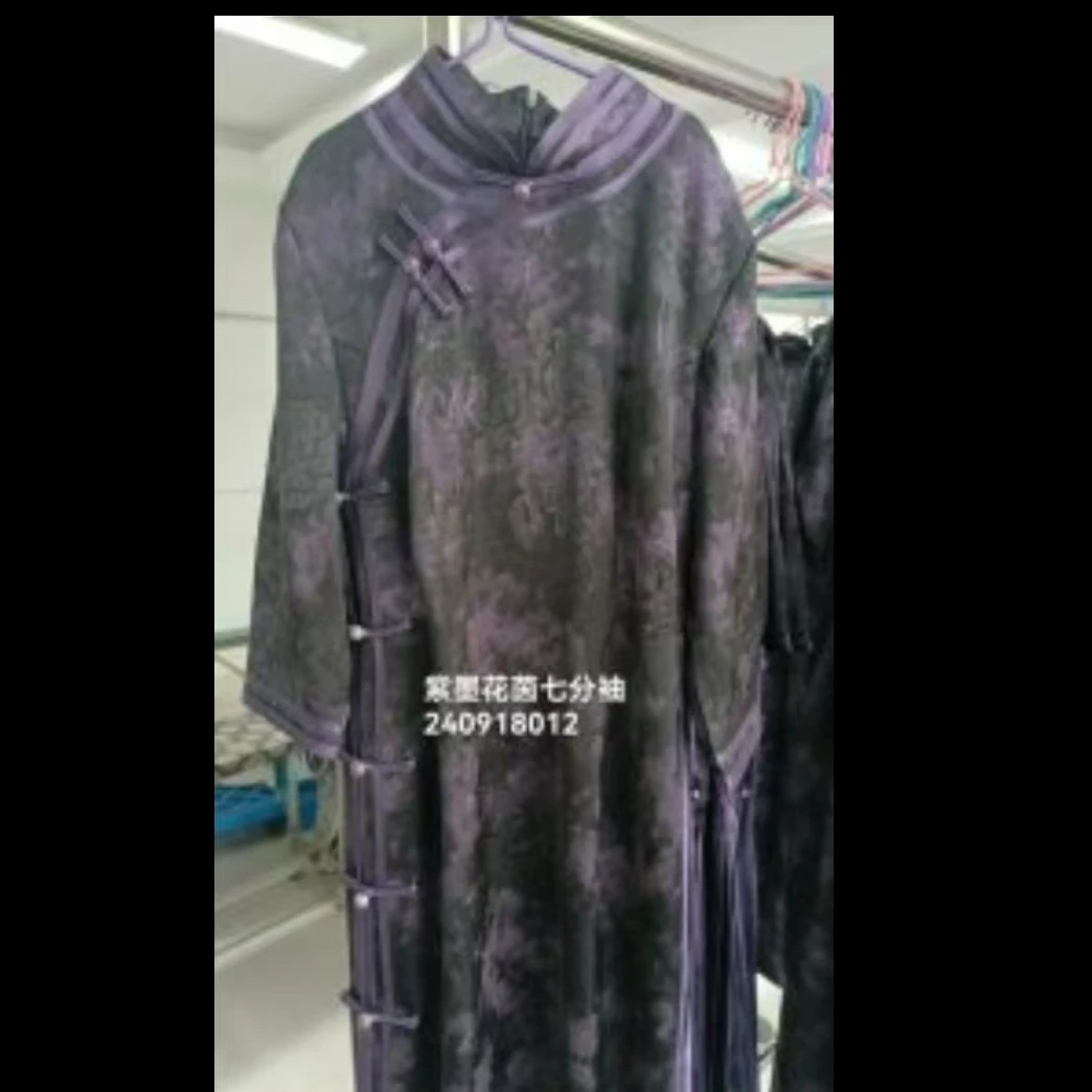 【紫墨花茵】新款中国风修身复古优雅大方长款旗袍