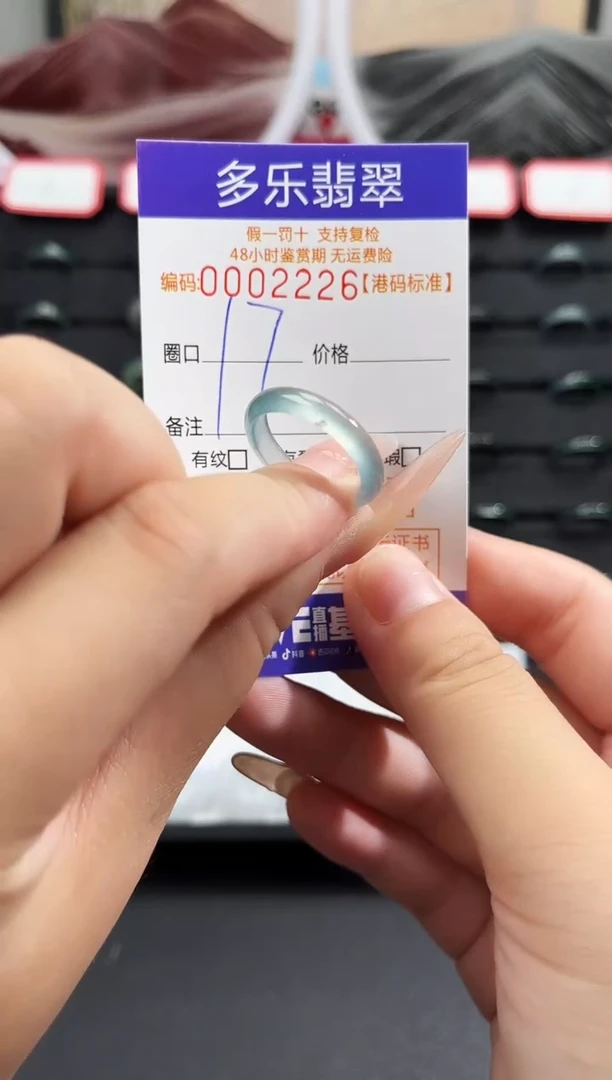 未镶嵌戒圈翡翠天然A货翡翠戒圈