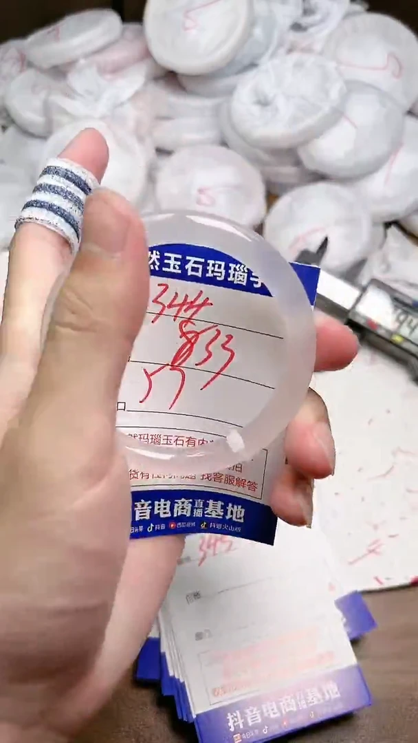 玛瑙/玉髓手镯未镶嵌344