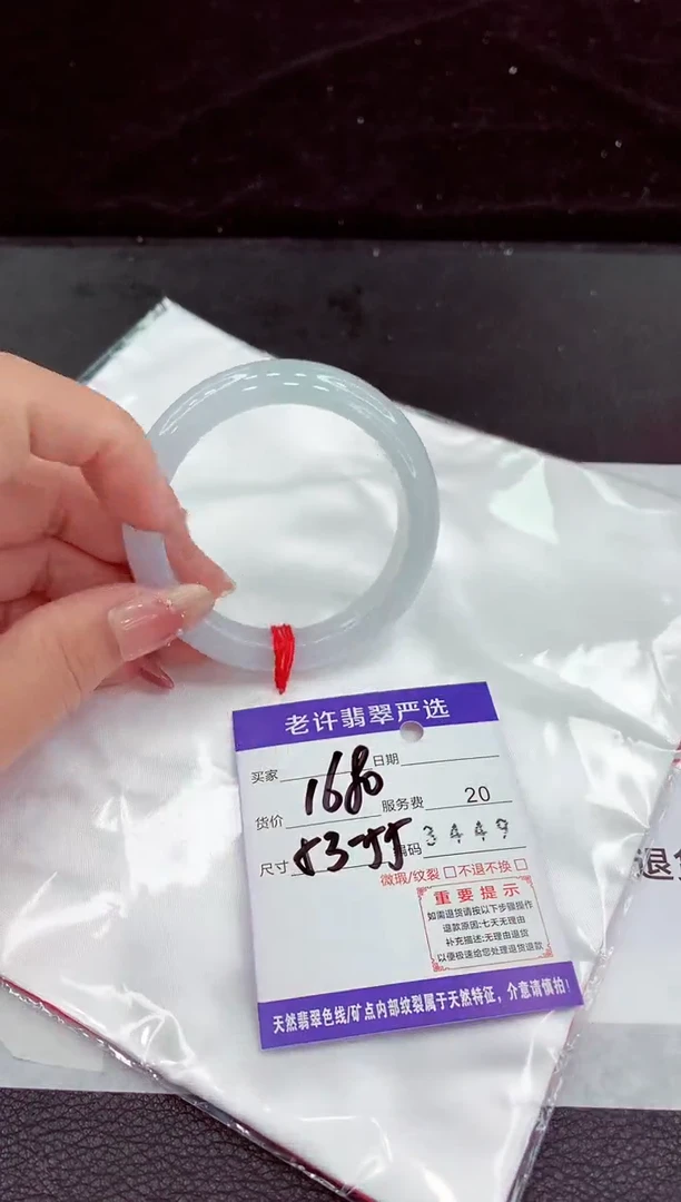 翡翠手镯未镶嵌1111111111
