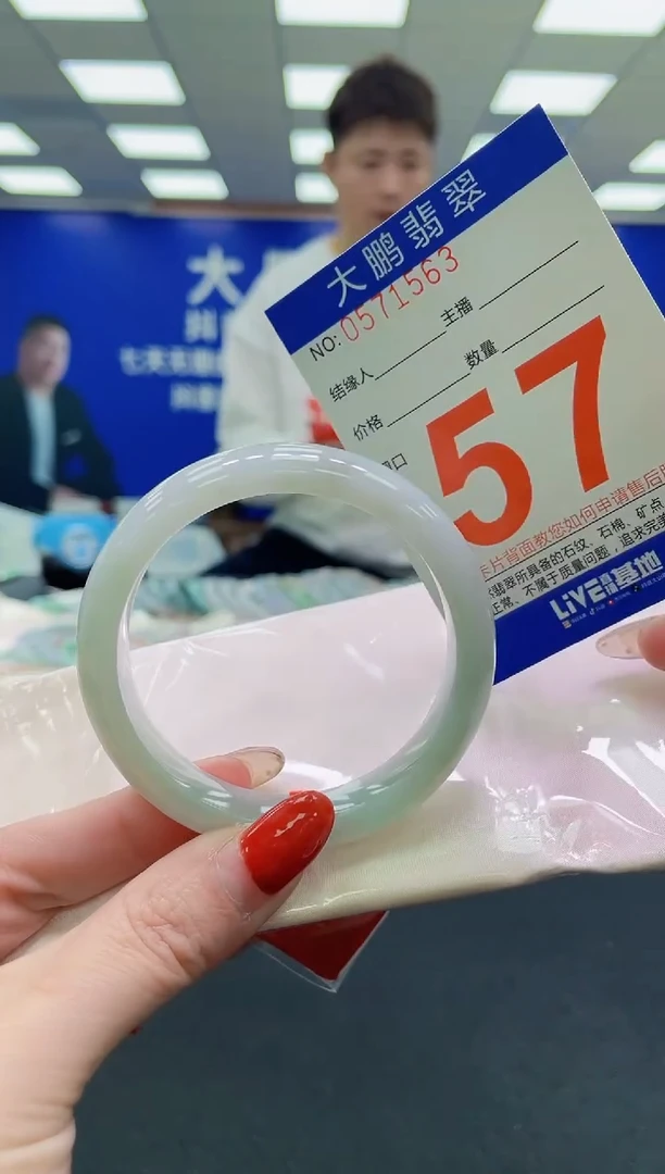 未镶嵌手镯翡翠AAAAAAAAAA