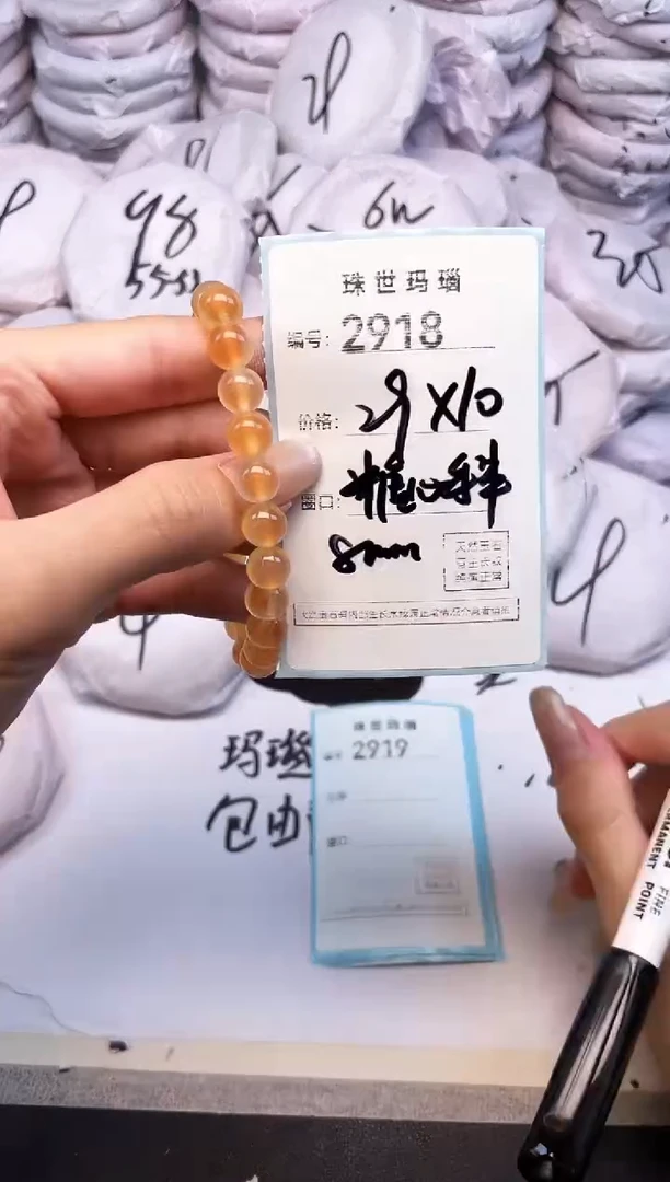 玛瑙/玉髓手镯未镶嵌2918