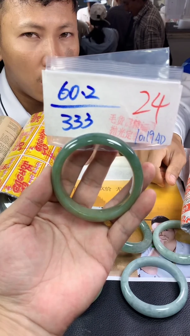 未镶嵌定制翡翠24毛货需精细抛光+多样性发1件+333元