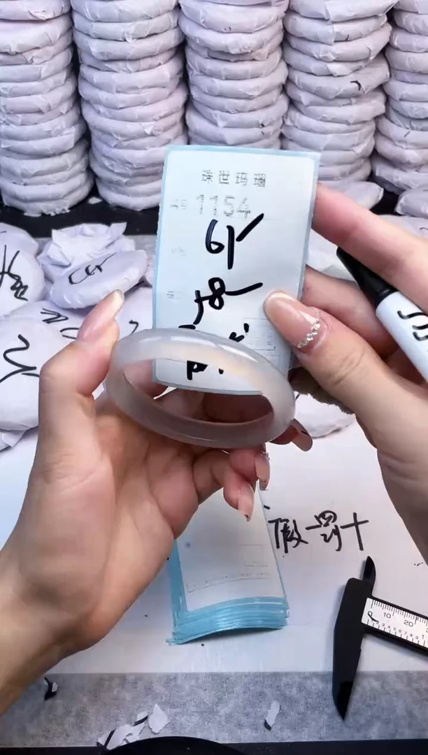 手镯玛瑙/玉髓未镶嵌1154
