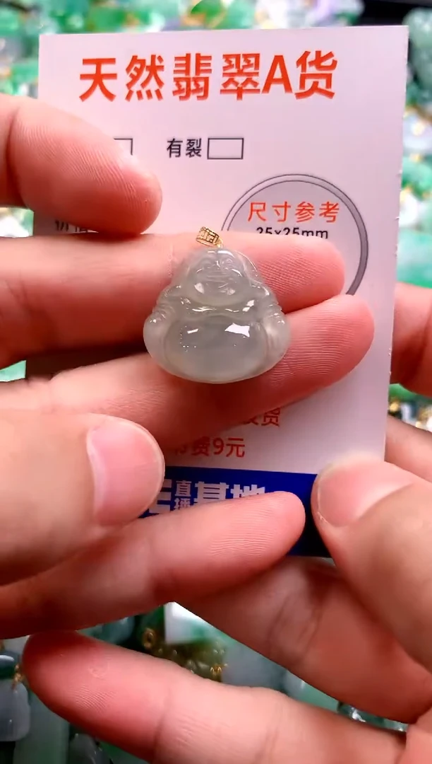 颈饰18K金镶嵌翡翠26100054
