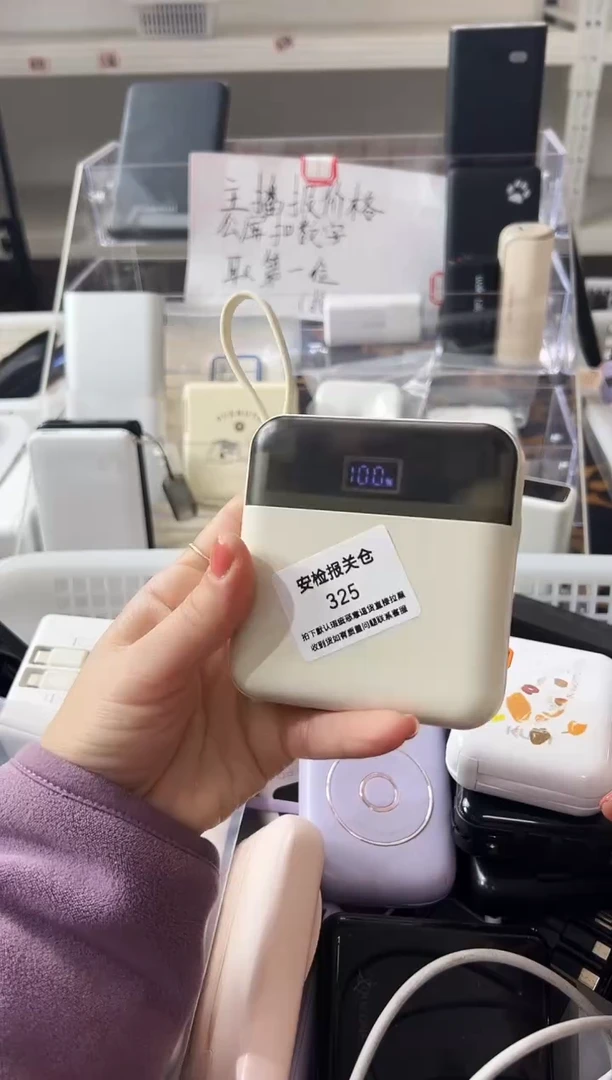 1m欢**心精品数码数据线 以直播间展示为主