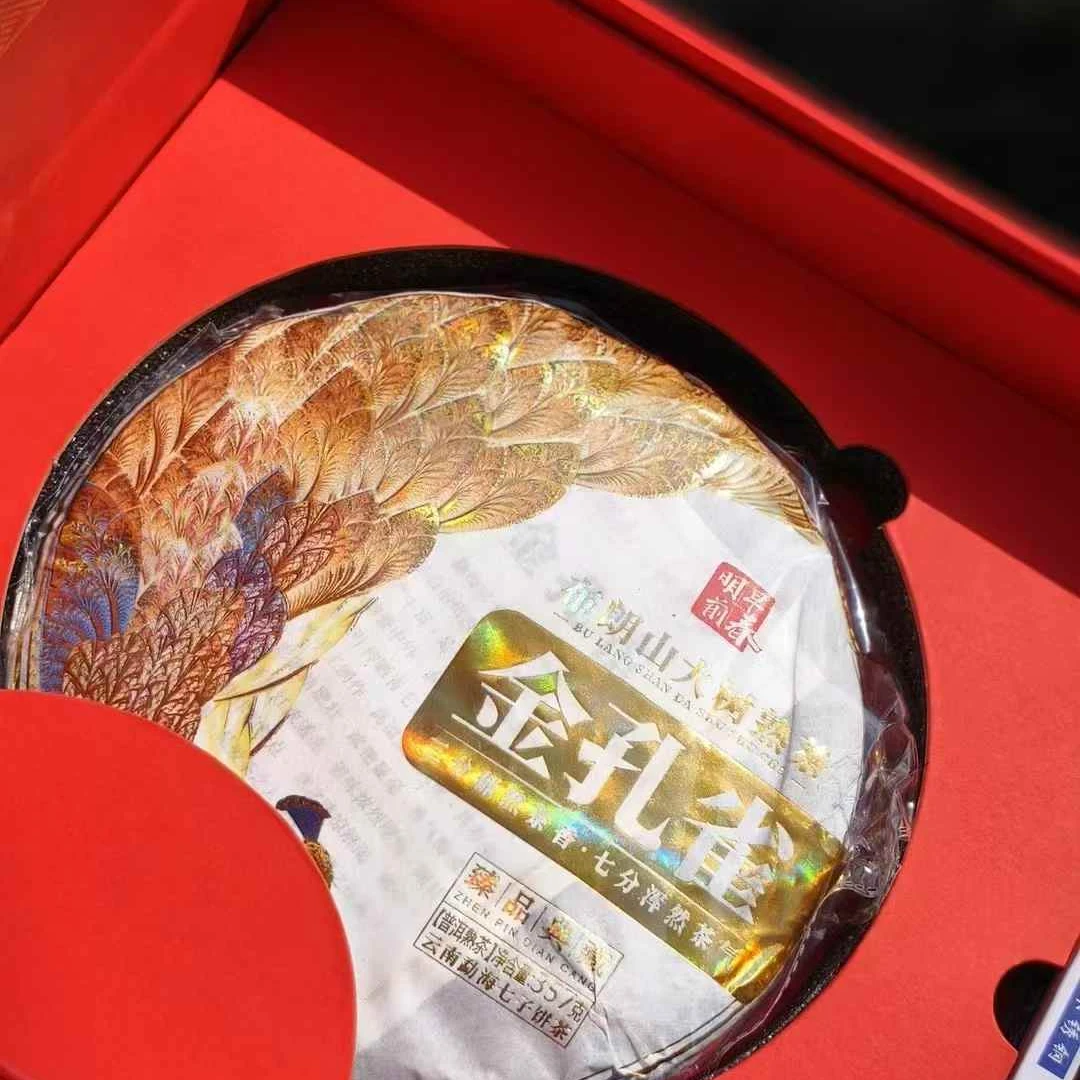 2019年布朗山大树熟茶金孔雀357克