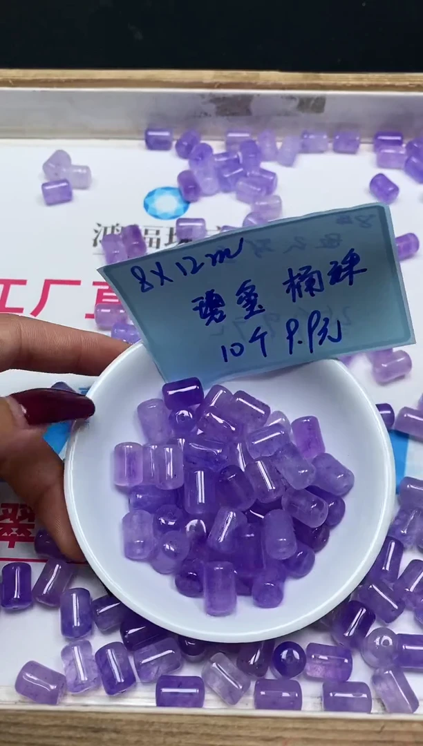 散珠未镶嵌碧玺M711紫碧玺8*12mm10颗9.9元