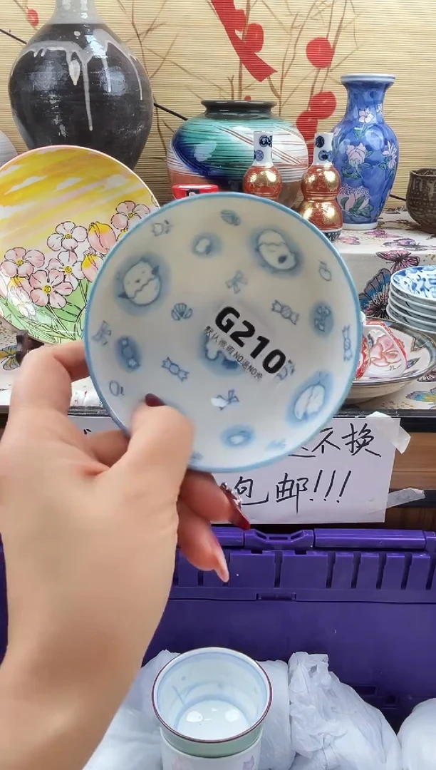 水*静==============g210