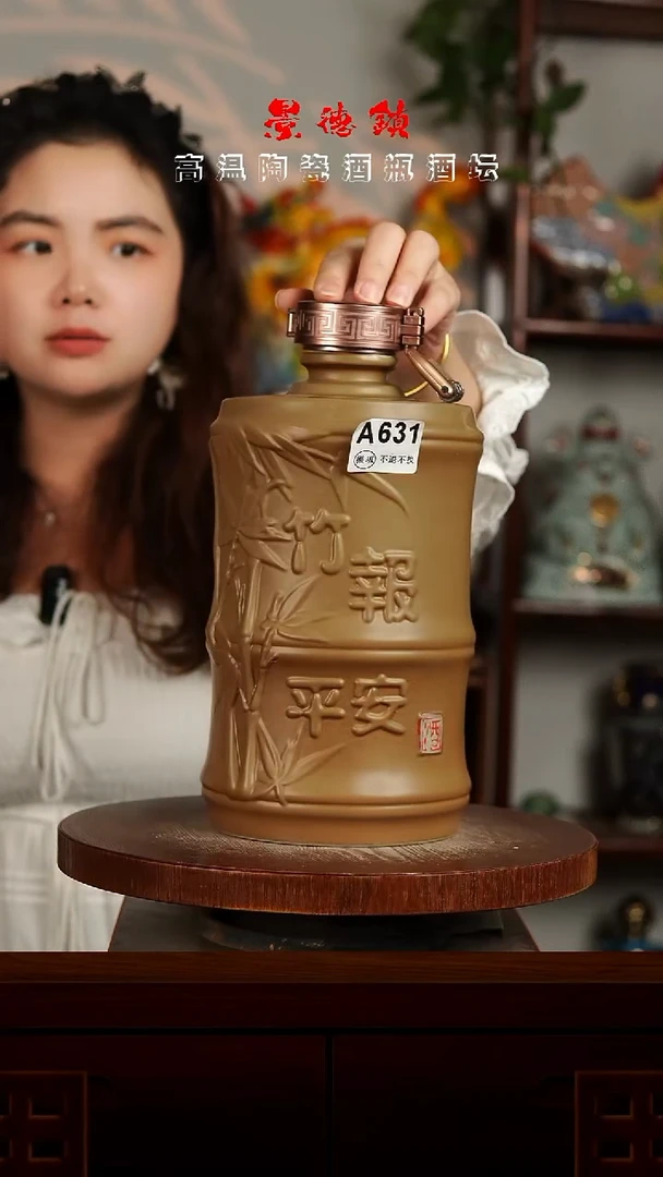 景德镇垚晶陶瓷微瑕5斤A631