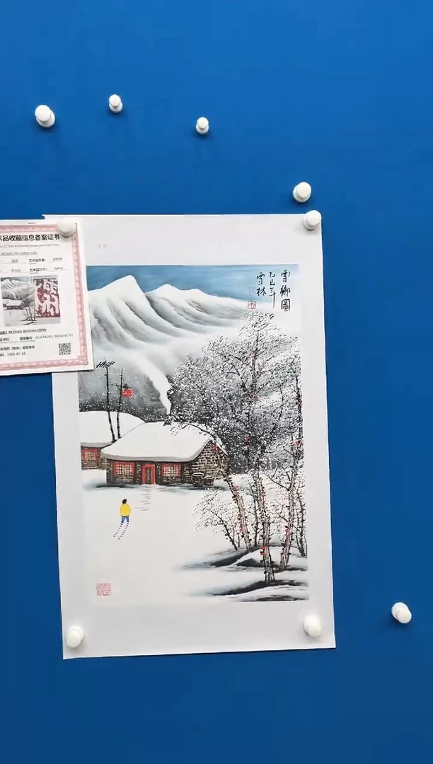 国画张-展览原作雪景/无框/W