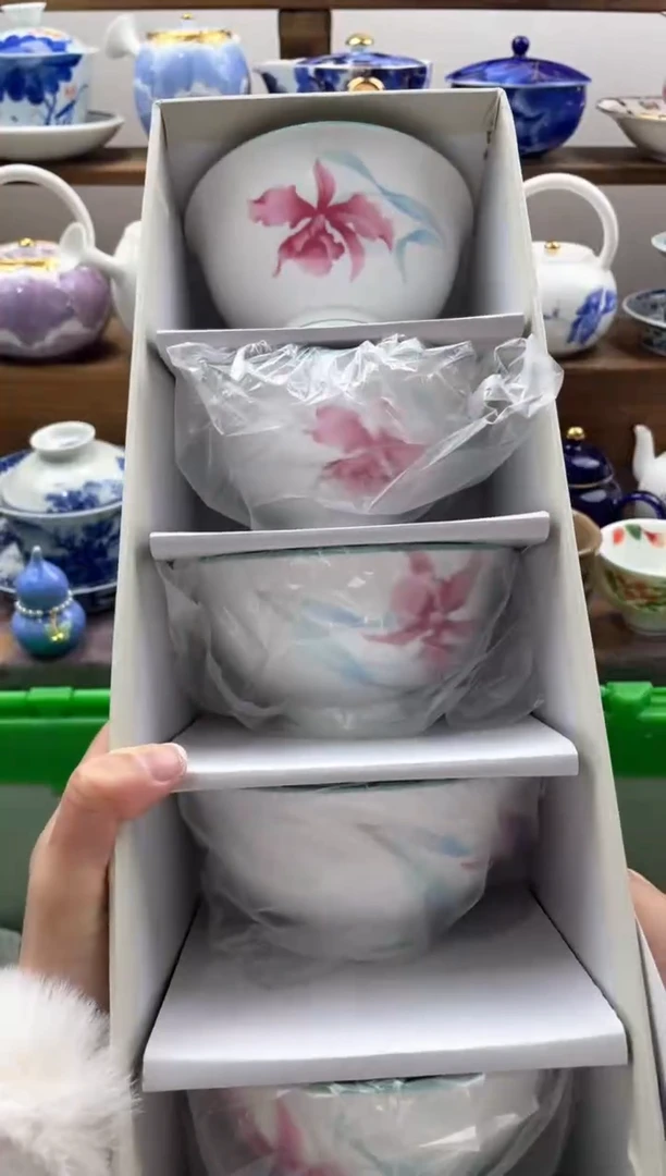 瓷片敏满20包邮一单一付