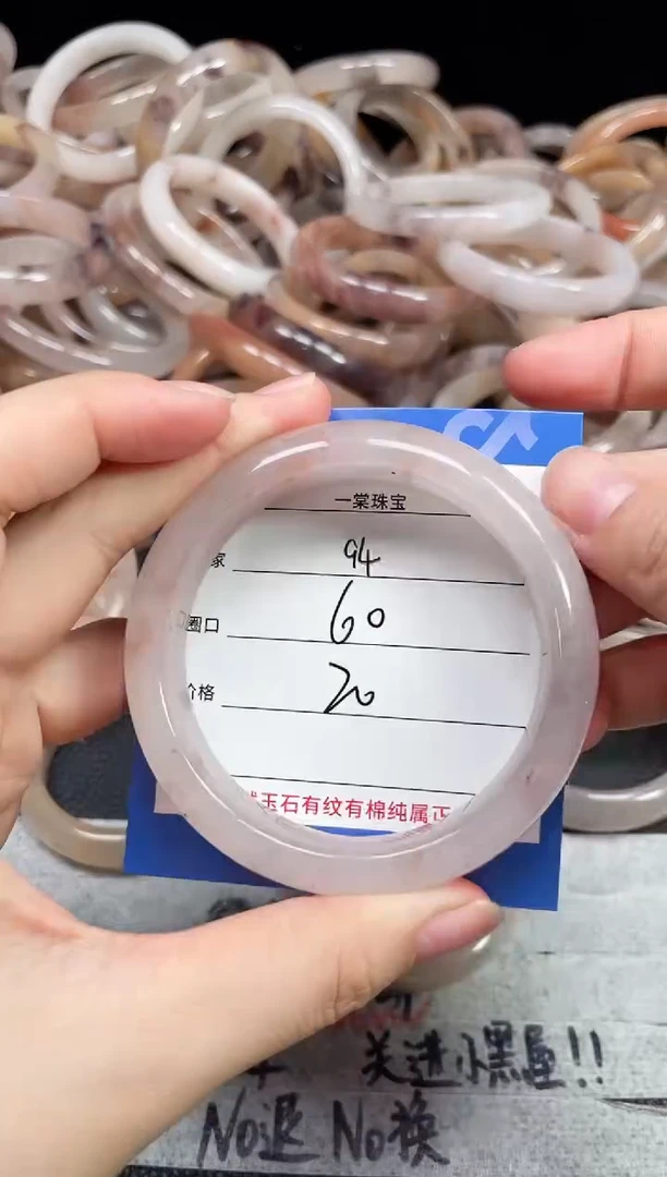 未镶嵌石英质玉手镯94