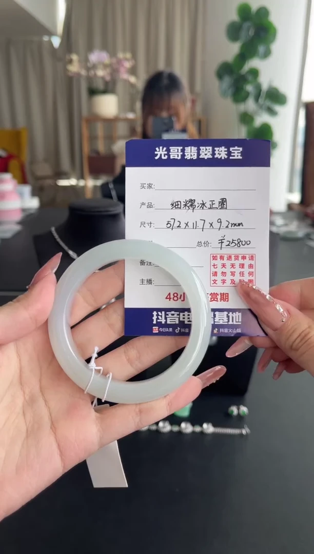 未镶嵌手镯翡翠光哥特推翡翠细糯冰正圈手镯