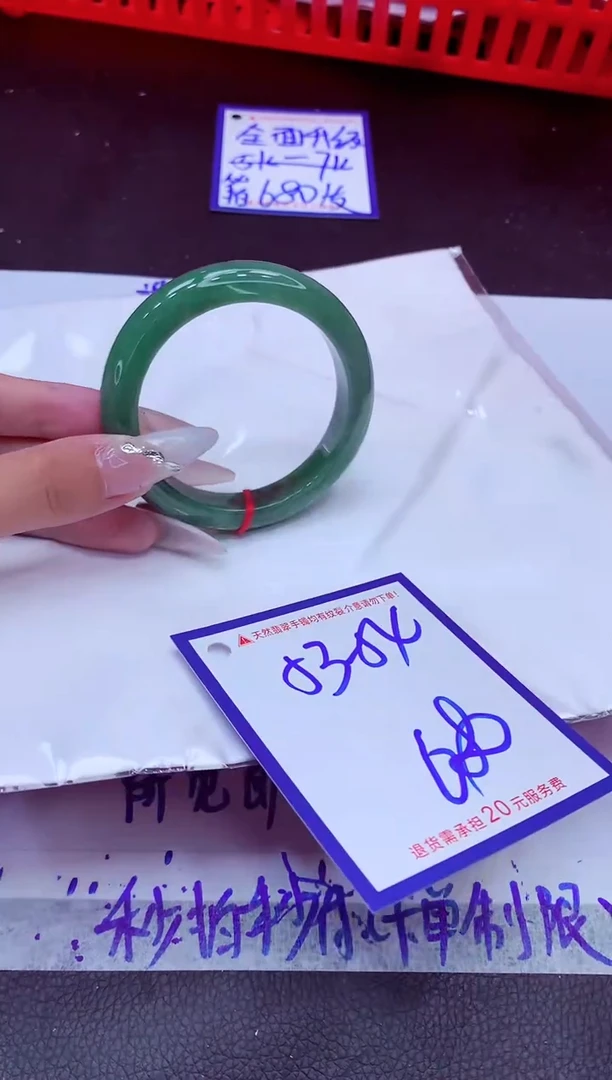 翡翠手镯未镶嵌11111111