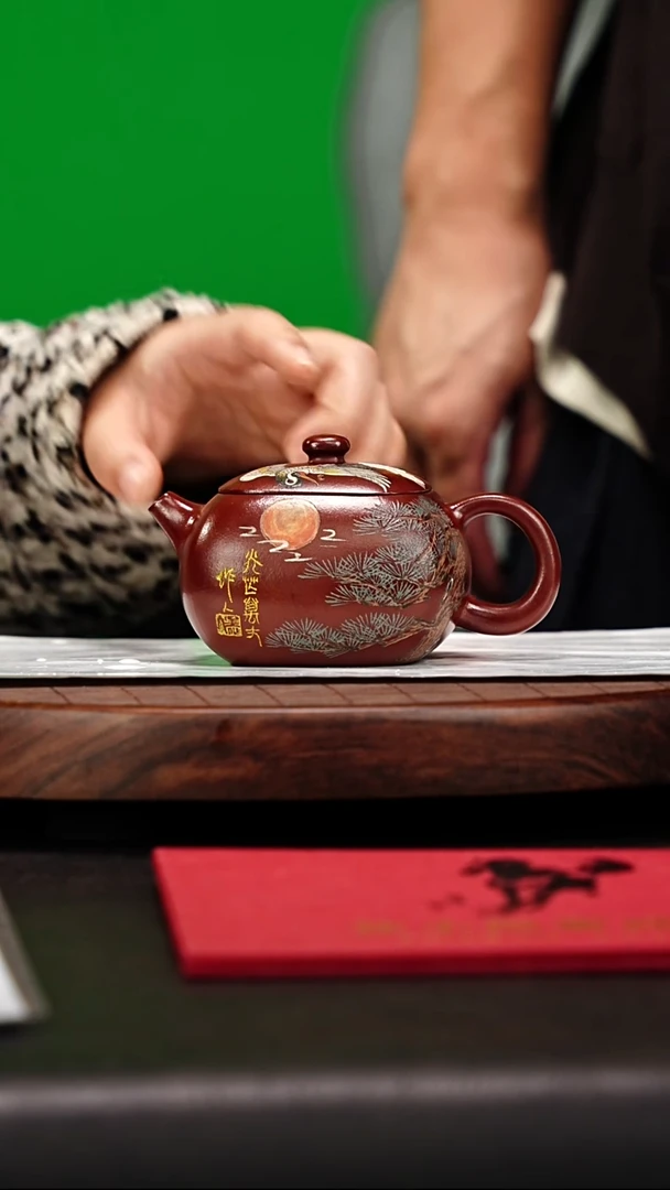 宜兴原矿高端紫砂   原矿底槽清260CC