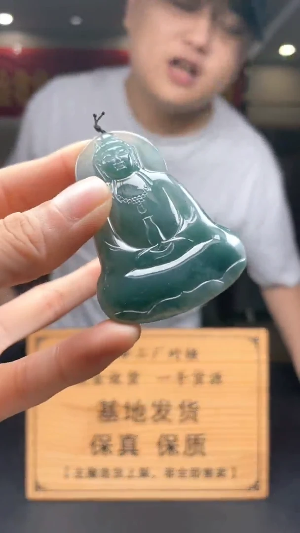 未镶嵌定制翡翠********332