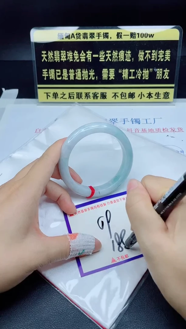 未镶嵌定制翡翠我