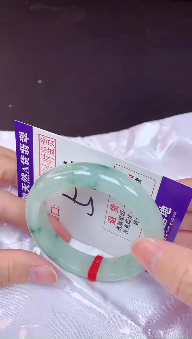 未镶嵌手镯翡翠51（48小时鉴赏期 ）