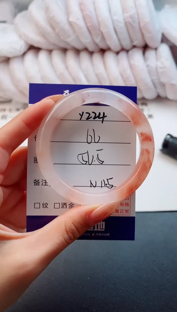 未镶嵌手镯石英质玉Y224-56.5