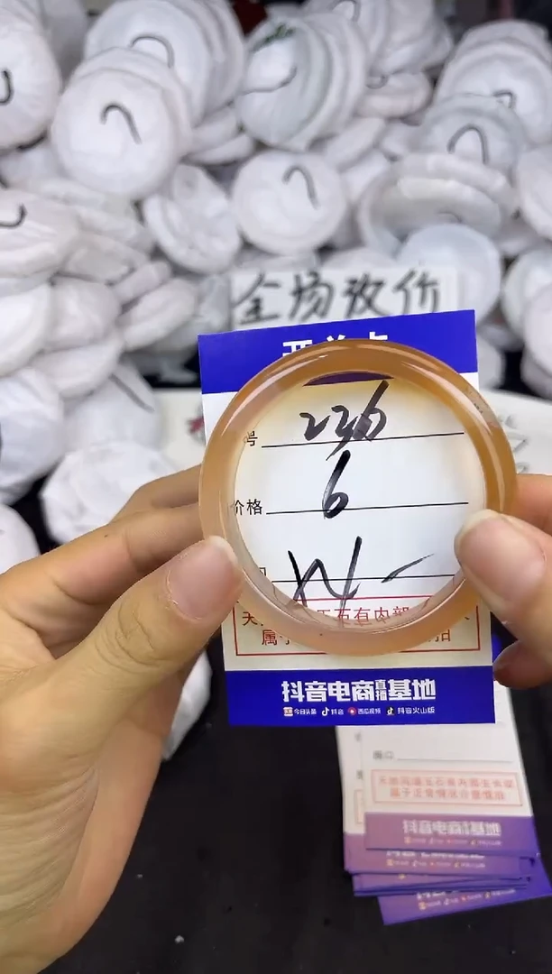 玛瑙/玉髓手镯未镶嵌236